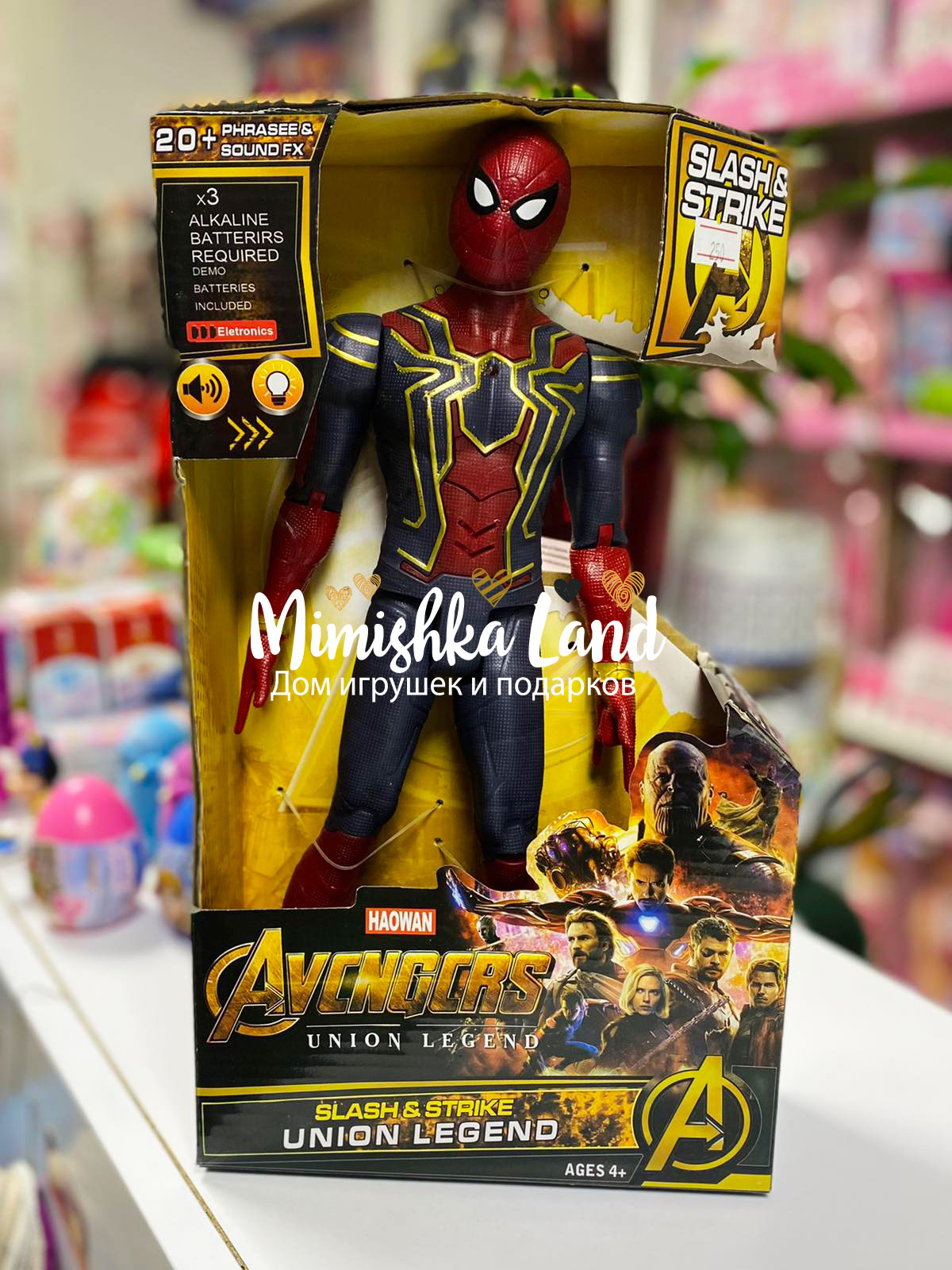 Витрина магазина: Фигурка Супергероя Человек-паук Spider-Man 31 см со звуком и светом